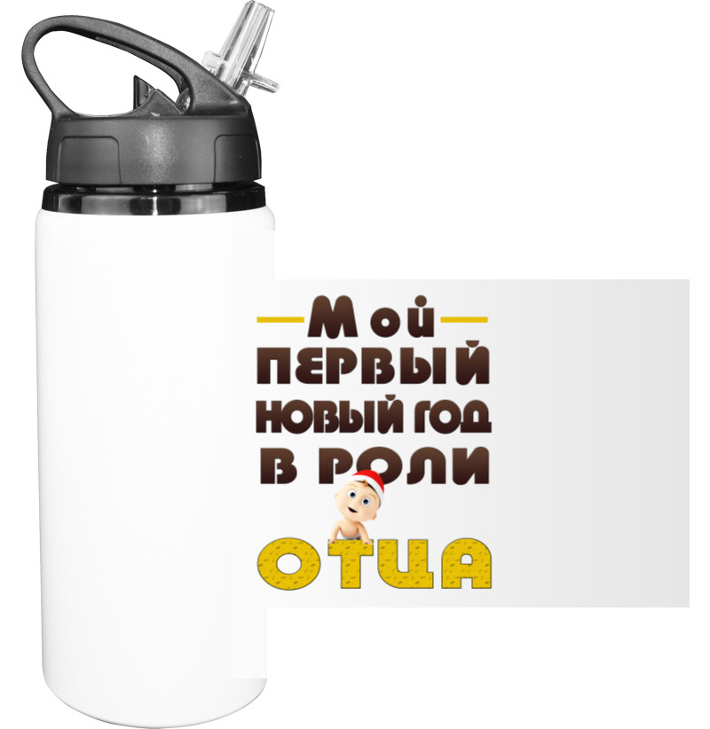 Роль отца