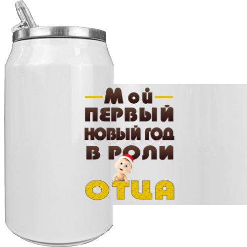 Роль отца