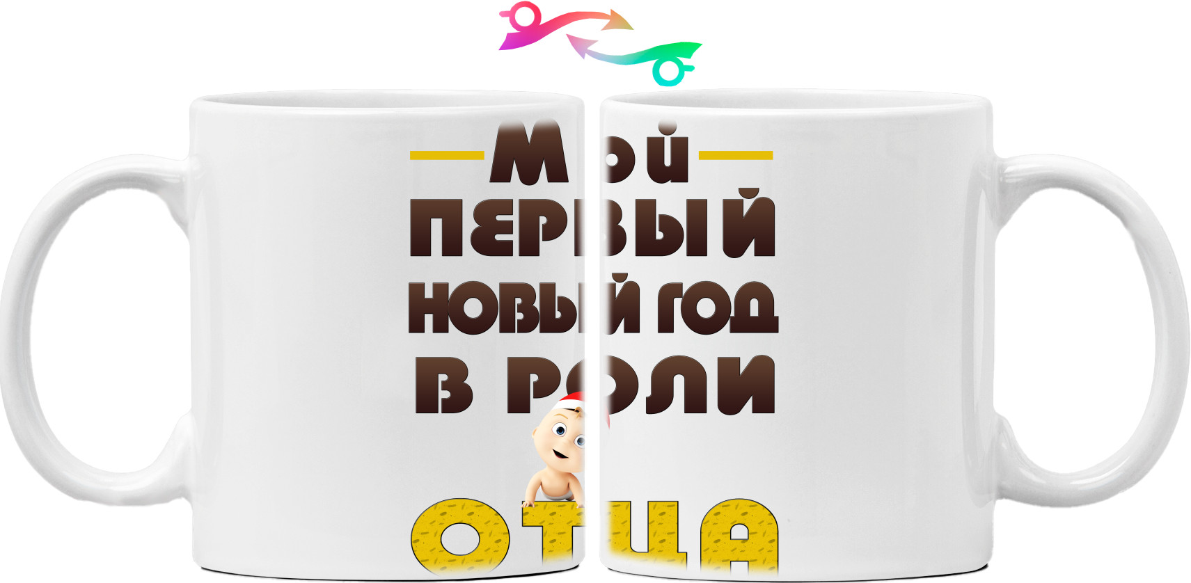 Роль отца