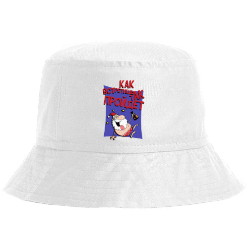 Bucket Hat - Как встретишь, так и пройдет - Mfest