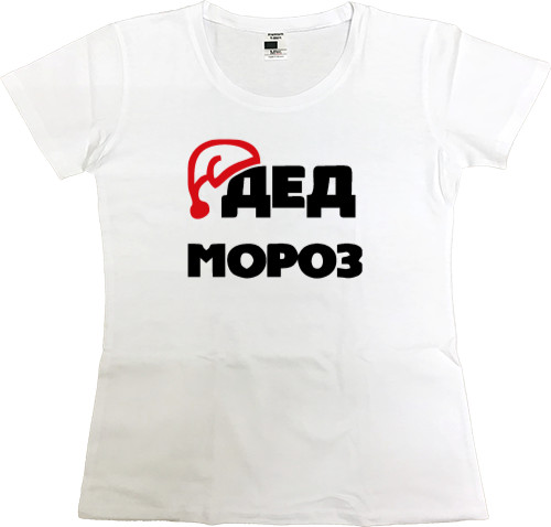 Дед мороз 2