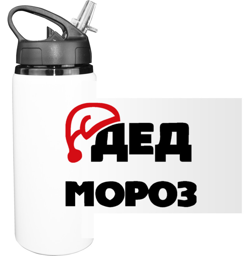 Пляшка для води - Дід Мороз 2 - Mfest