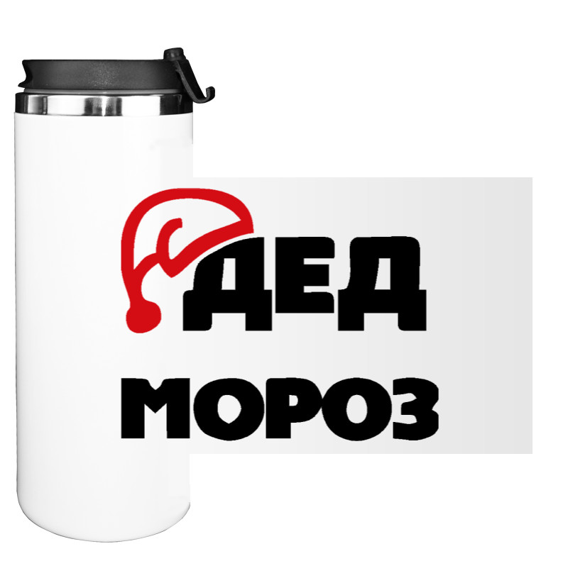 Дед мороз 2