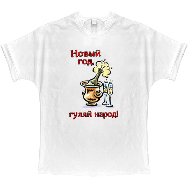 T-shirt Oversize - Гуляй народ - Mfest