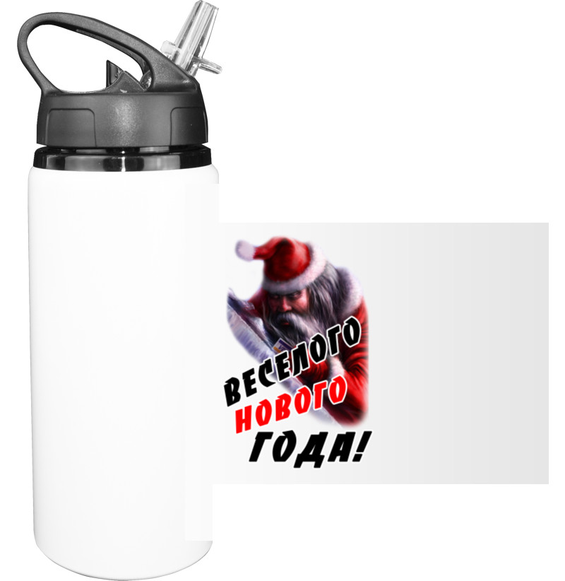 Sport Water Bottle - веселого НГ - Mfest