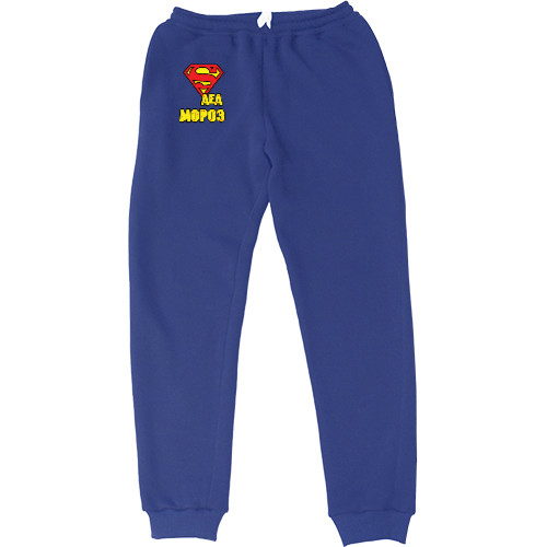 New Year and Christmas - Men's Sweatpants - super дед мороз - Mfest