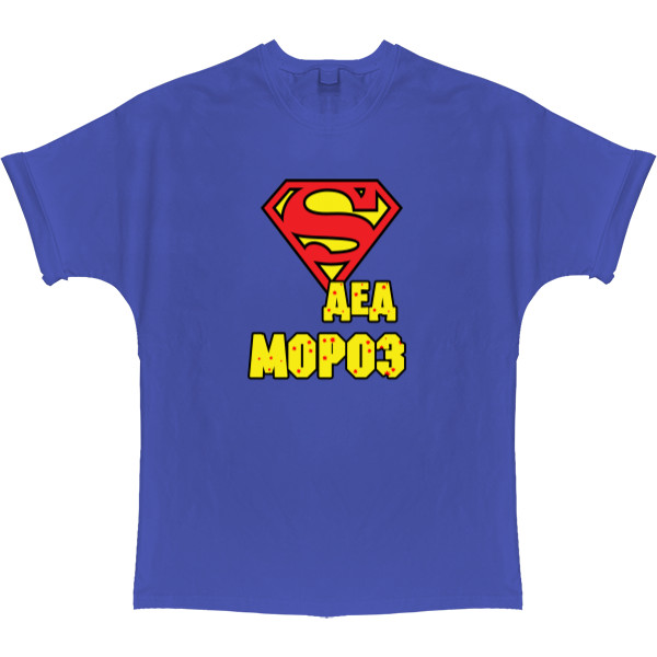 T-shirt Oversize - super дед мороз - Mfest