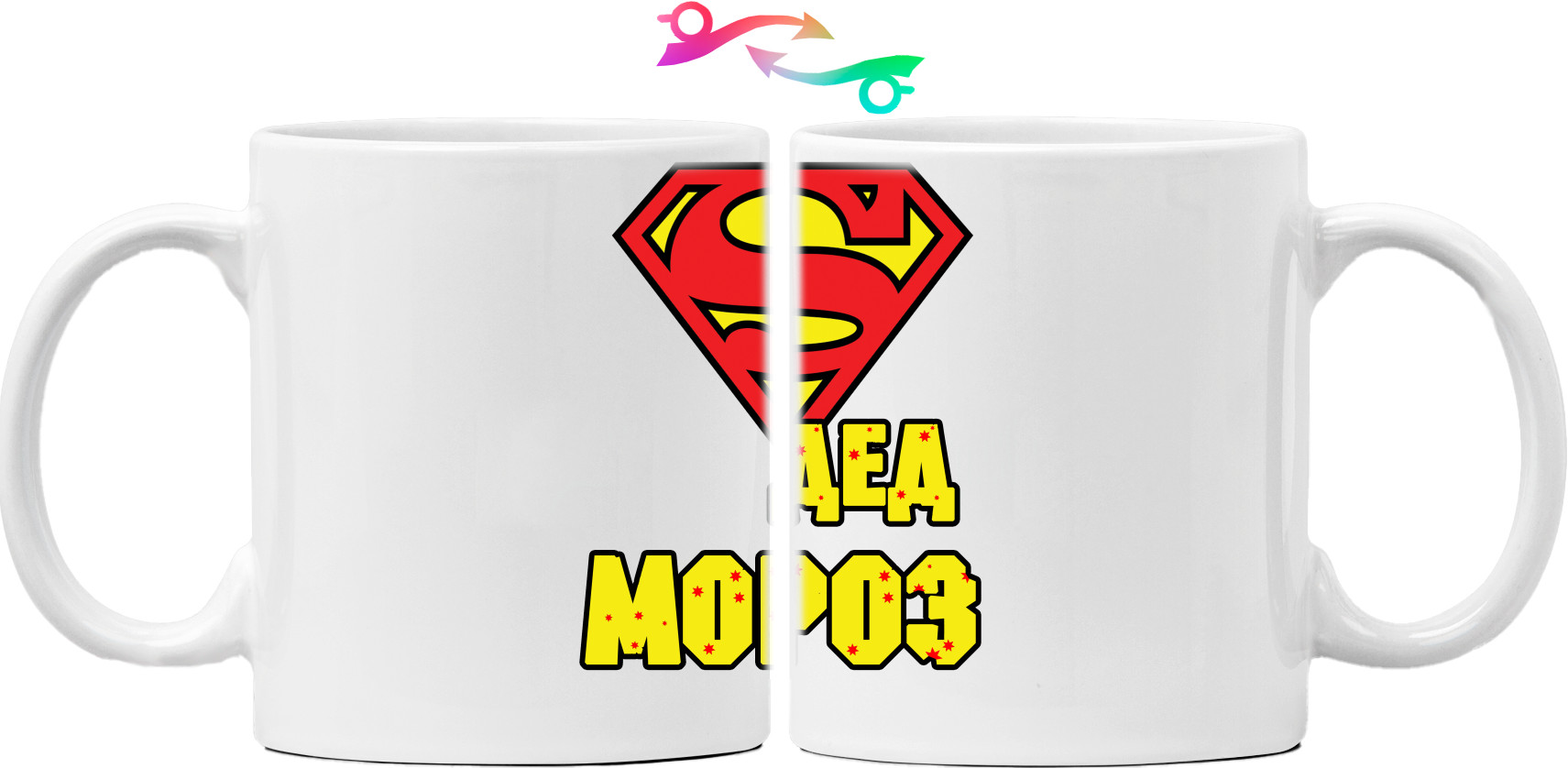 New Year and Christmas - Mug - super дед мороз - Mfest