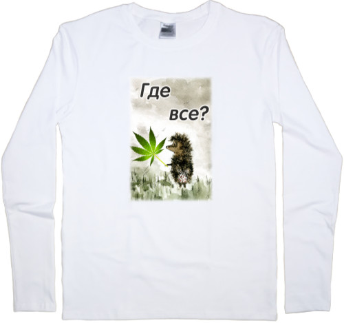 Men's Longsleeve Shirt - Где все - Mfest