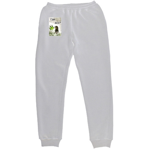 Women's Sweatpants - Где все - Mfest