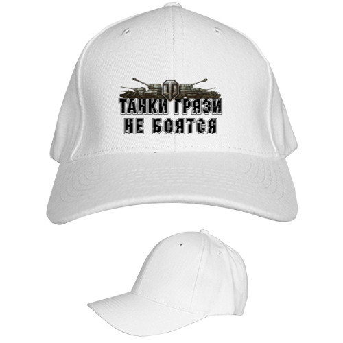 Kids' Baseball Cap 6-panel - Танки грязи не бояться - Mfest