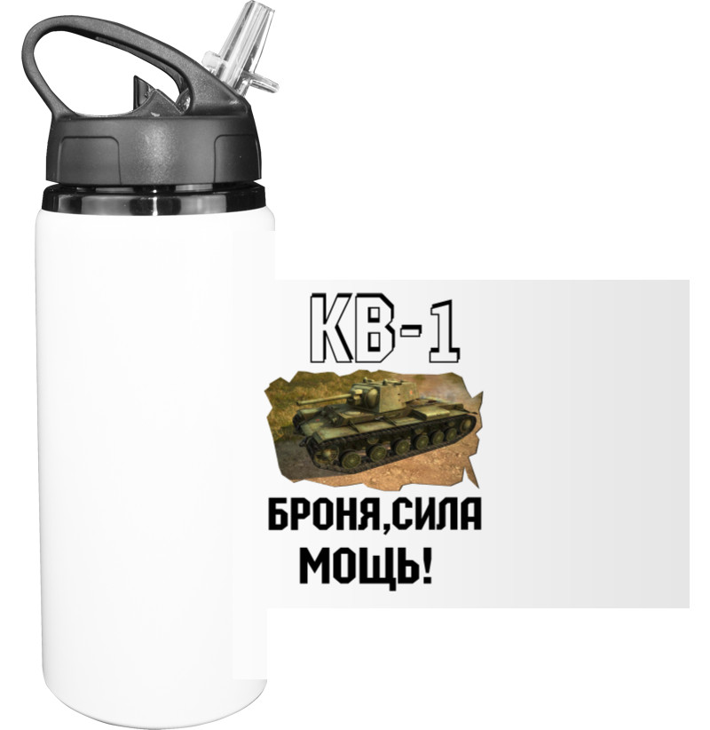 КВ-1 Мощь