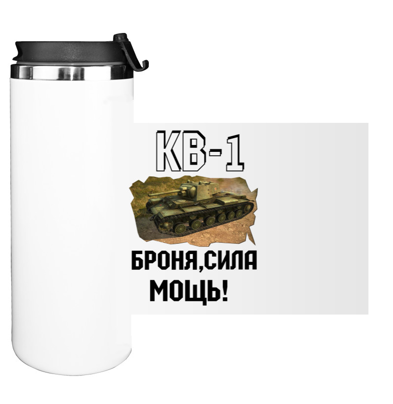 КВ-1 Мощь