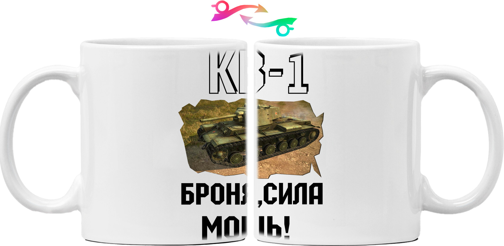 Mug - КВ-1 Мощь - Mfest