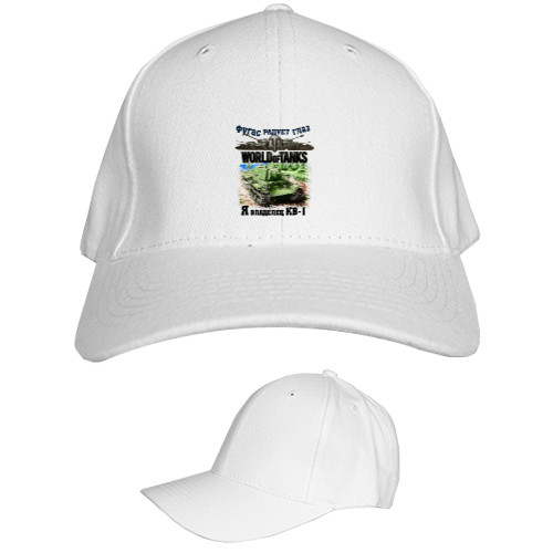 Kids' Baseball Cap 6-panel - World of Tanks 18 - Mfest