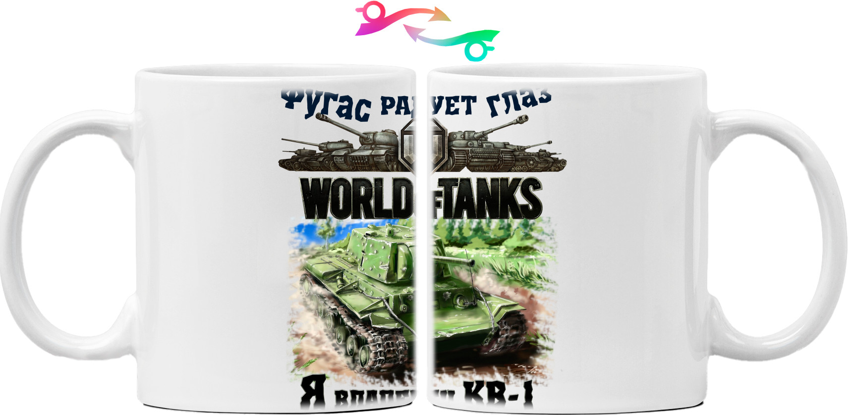 Mug - World of Tanks 18 - Mfest