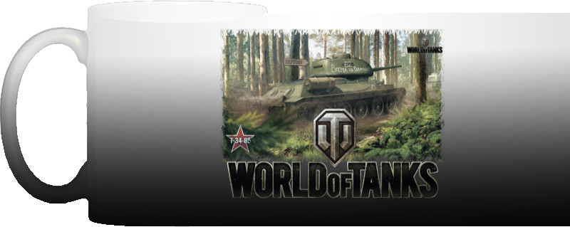 Чашка Хамелеон - World of Tanks 14 - Mfest