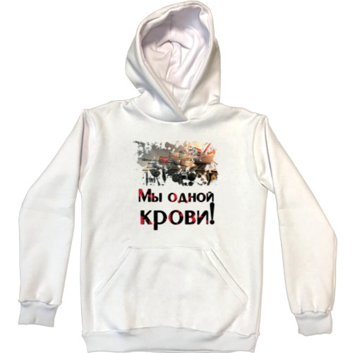 Unisex Hoodie - World of Tanks 27 - Mfest