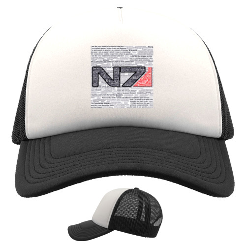 N7 2