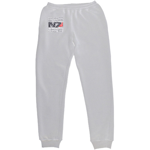 Kids' Sweatpants - N7 2 - Mfest