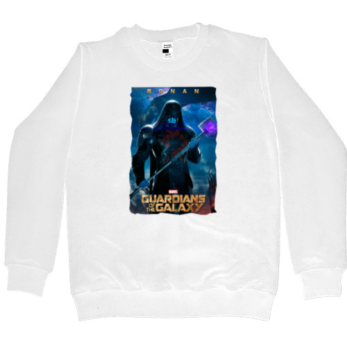 Men’s Premium Sweatshirt - Guardians of the Galaxy Ronan - Mfest