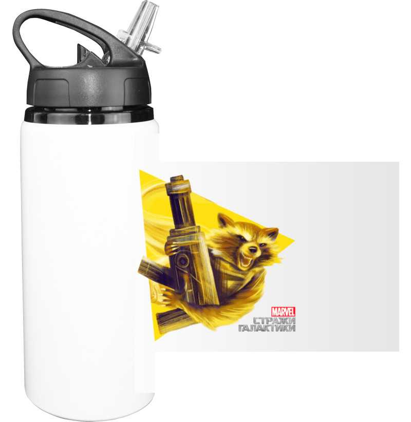 Sport Water Bottle - Guardians of the Galaxy 7 - Mfest