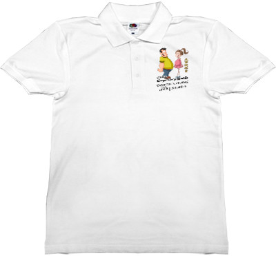 Man's Polo Shirt Fruit of the loom - Беременный папа - Mfest