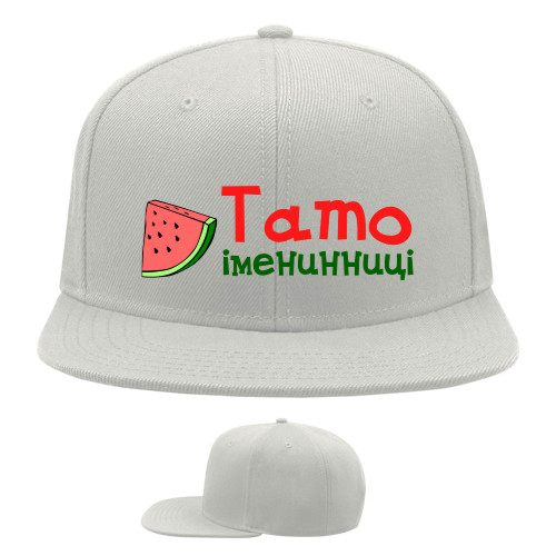 Snapback Baseball Cap - Тато іменинниці - Mfest