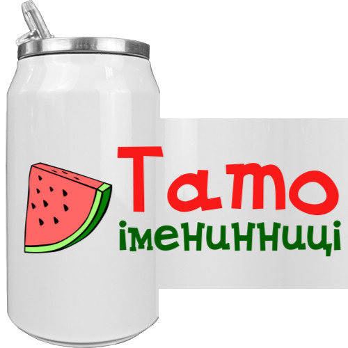 Тато іменинниці