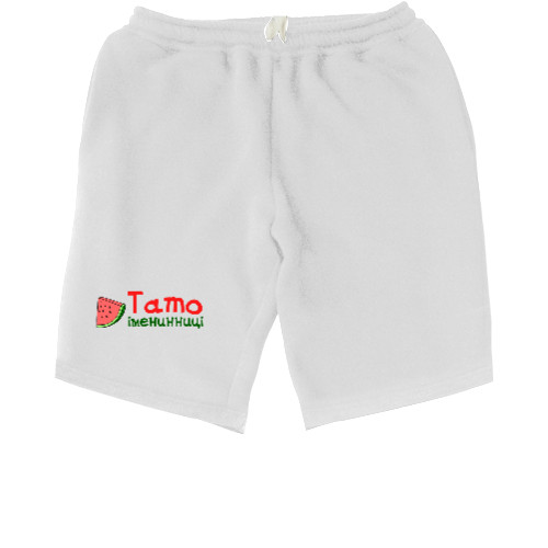 Men's Shorts - Тато іменинниці - Mfest