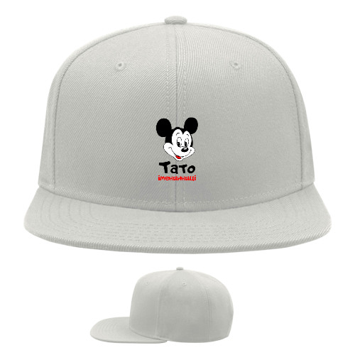 Snapback Baseball Cap - Тато іменинниці 2 - Mfest