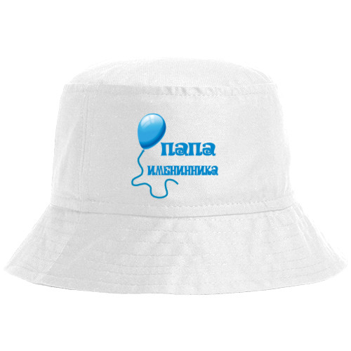 Bucket Hat - Папа именника - Mfest