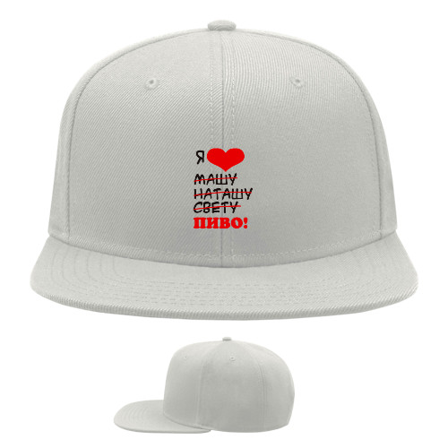 Snapback Baseball Cap - Я люблю машу пиво - Mfest