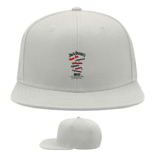 Snapback Baseball Cap - Чтобы стресса избежать - Mfest