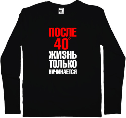 Men's Longsleeve Shirt - После 40 - Mfest