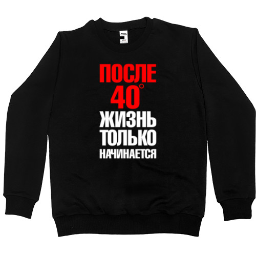 Men’s Premium Sweatshirt - После 40 - Mfest