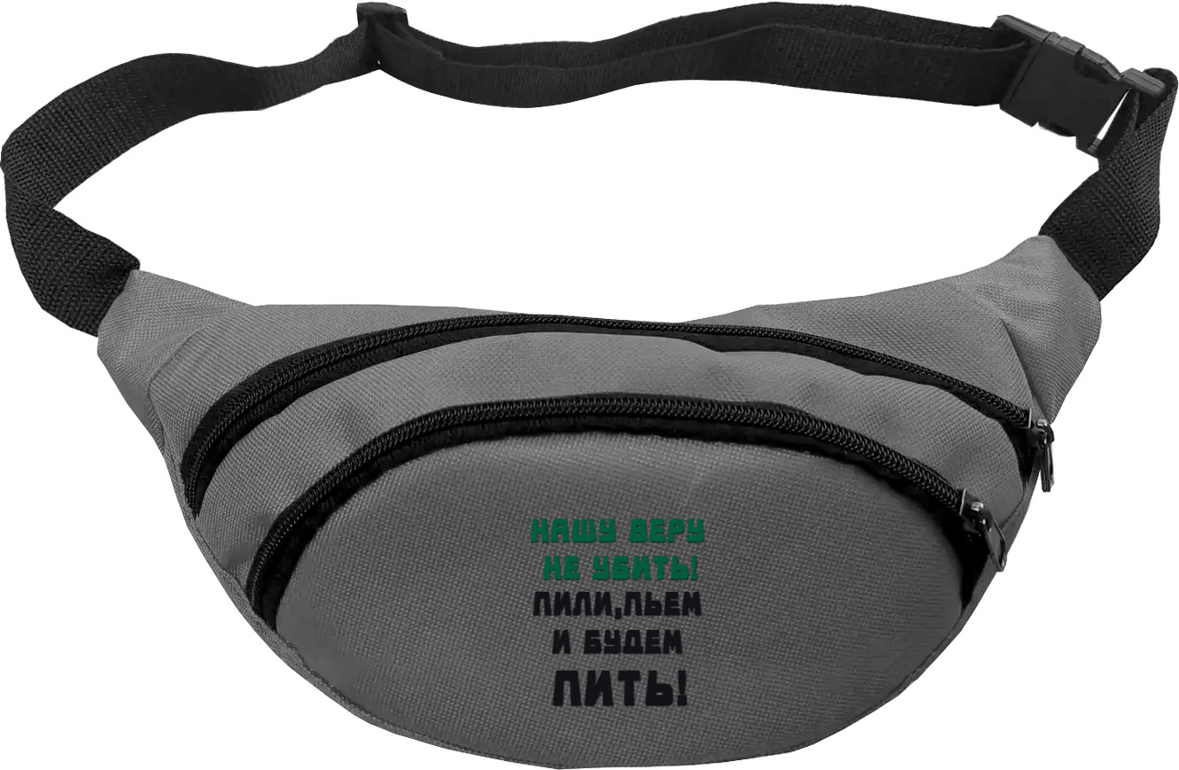 Fanny Pack - Пиво пьем и будем пить - Mfest