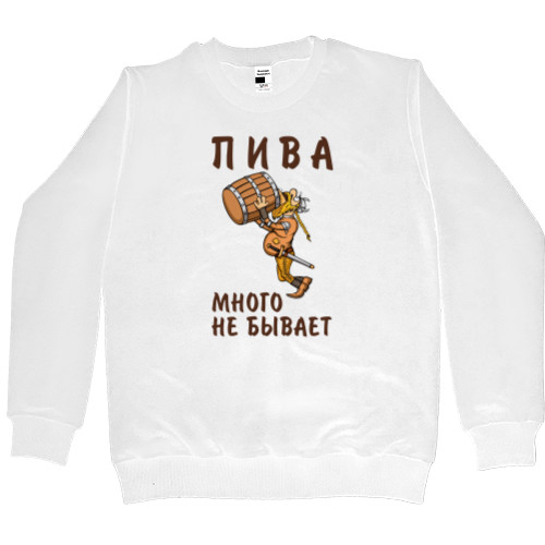 Men’s Premium Sweatshirt - Пива много не бывает - Mfest