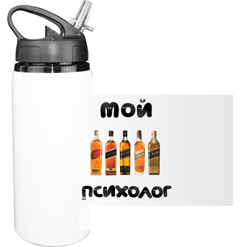 Sport Water Bottle - Мой психолог - Mfest