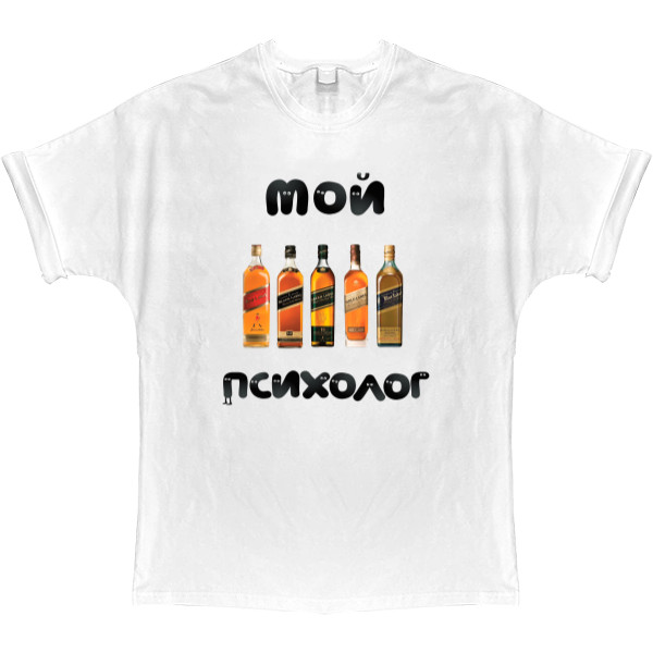 T-shirt Oversize - Мой психолог - Mfest