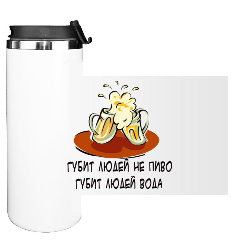 Water Bottle on Tumbler - Губит людей не пиво - Mfest