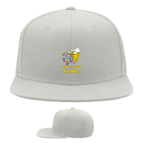 Snapback Baseball Cap - Губит людей не пиво 2 - Mfest