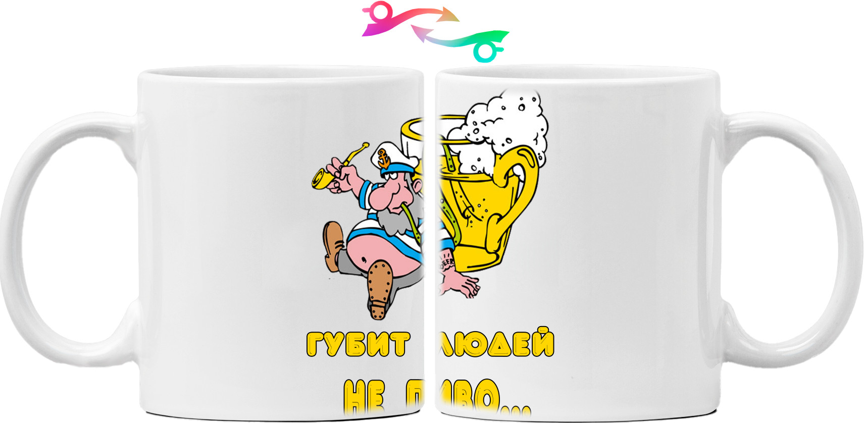 Будьмо - Mug - Губит людей не пиво 2 - Mfest