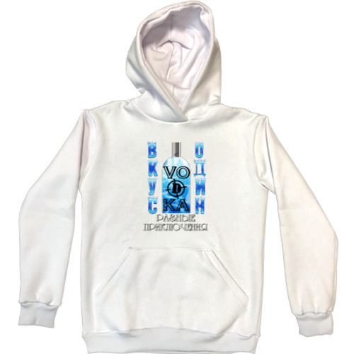 Unisex Hoodie - Водка - Mfest