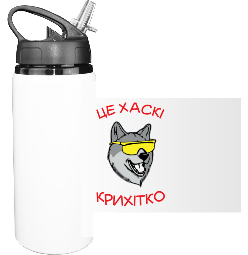 Sport Water Bottle - Хаски 4 - Mfest