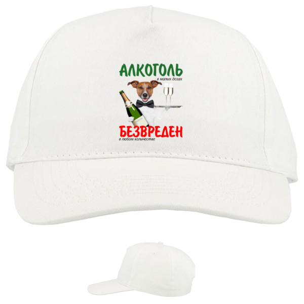 Алкоголь Нешкідливий