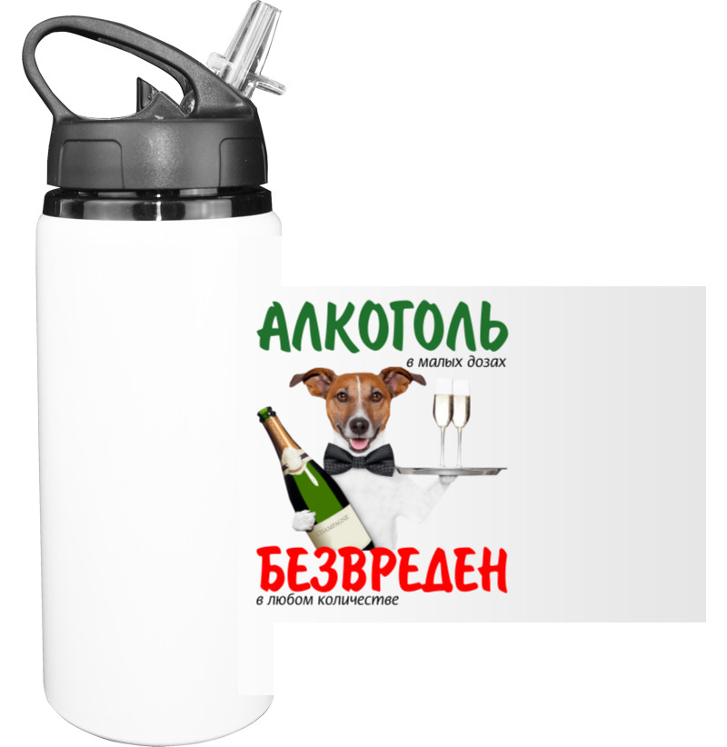 Алкоголь Нешкідливий