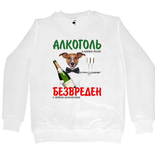 Women's Premium Sweatshirt - Алкоголь безвреден - Mfest