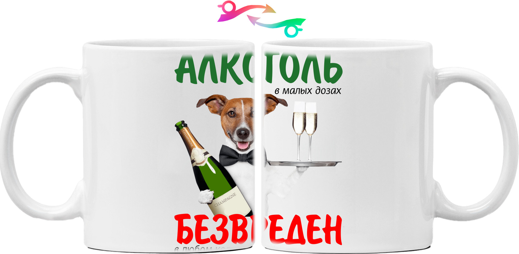 Алкоголь Нешкідливий