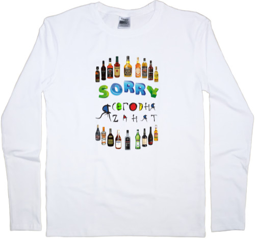 Men's Longsleeve Shirt - Sorry! Вечером занят! - Mfest